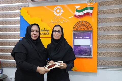 تجلیل از کارکنان و بازنشستگان ایثارگر بهزیستی استان بوشهر