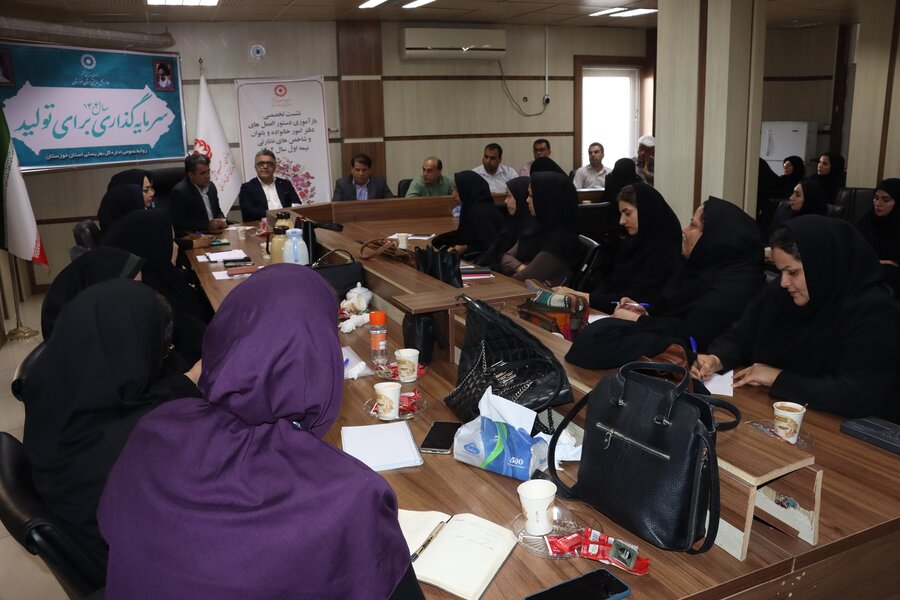 برگزاری نشست بازآموزی دستورالعمل‌های دفتر امور خانواده و بانوان  بهزیستی خوزستان 