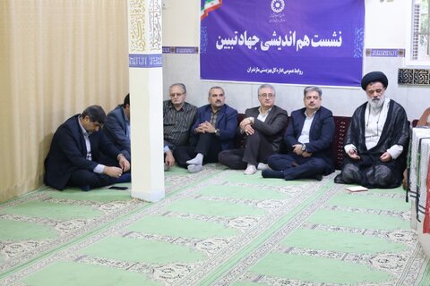 بهزیستی مازندران