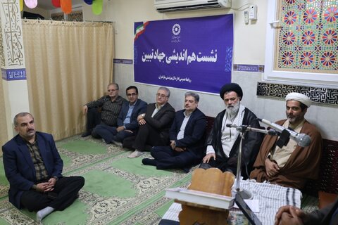 بهزیستی مازندران