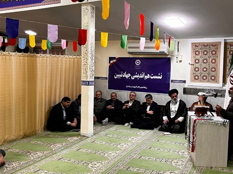 بهزیستی مازندران