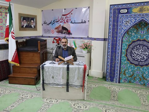 بهزیستی مازندران