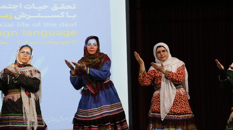 گزارش تصویری از همایش گرامیداشت هفته جهانی ناشنوایان در تالار حافظ