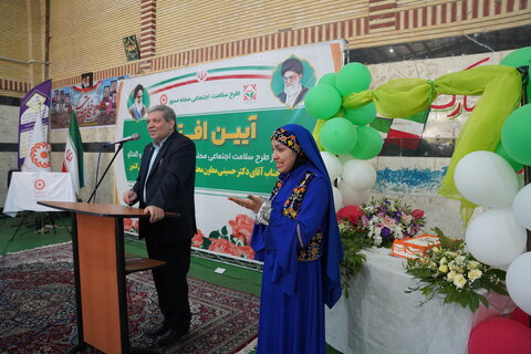 گزارش تصویری ا آ یین افتتاح طرح ملی «سلام»