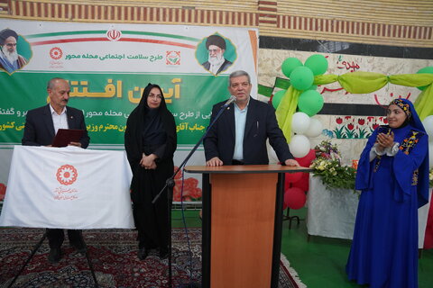 گزارش تصویری ا آ یین افتتاح طرح ملی «سلام»
