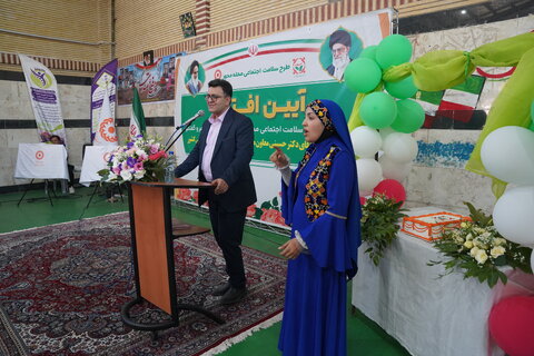 گزارش تصویری ا آ یین افتتاح طرح ملی «سلام»