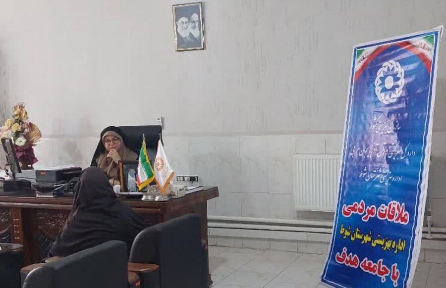 دیدار مردمی رئیس اداره بهزیستی شوط