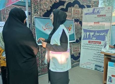 از مزرعه تا سفره