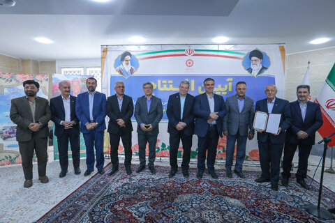 گزارش تصویری امراسم افتتاح مرکز خیریه توانبخشی یادگار توکل 