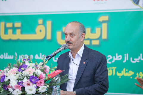 گزارش تصویری ا آیین افتتاح طرح ملی «سلام»