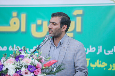 گزارش تصویری ا آیین افتتاح طرح ملی «سلام»