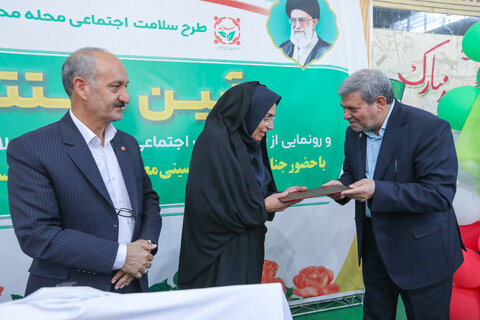 گزارش تصویری ا آیین افتتاح طرح ملی «سلام»