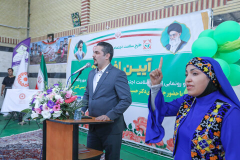 گزارش تصویری ا آیین افتتاح طرح ملی «سلام»