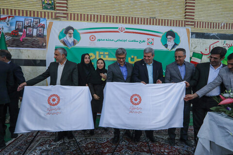 گزارش تصویری ا آیین افتتاح طرح ملی «سلام»