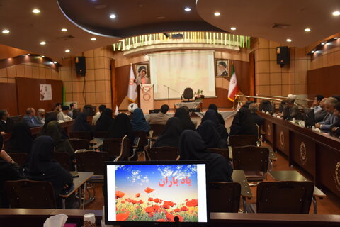 همایش یاد یاران