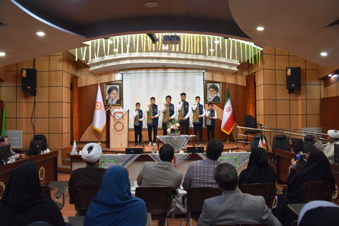 همایش یاد یاران