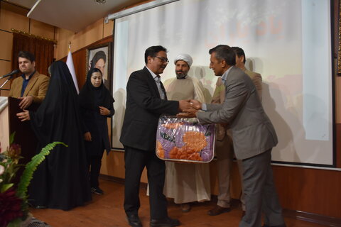 همایش یاد یاران