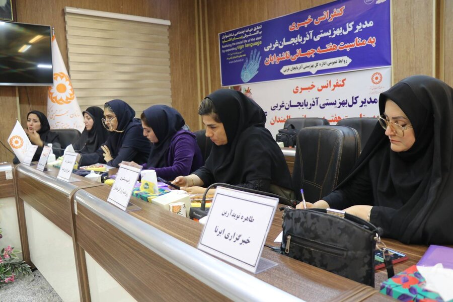 تجلیل از توانمندیها و بررسی مطالبات جامعه ناشنوایان