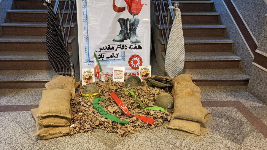 شهر قدس | فضاسازی اداره بهزیستی برای هفته دفاع مقدس