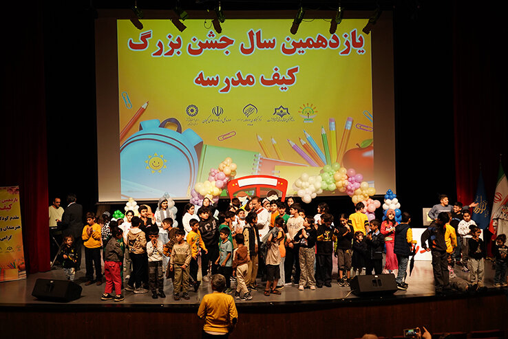 ببینیم | یازدهمین جشن بزرگ " کیف مدرسه " در تالار مرکزی رشت برگزار شد