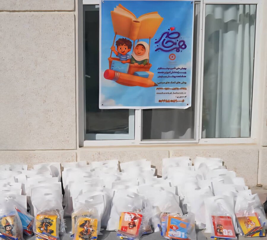 همراهی خیرین مهابادی با بهزیستی در پویش «همه حاضر»