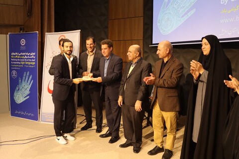 گزارش تصویری| برگزاری آیین نکوداشت هفته ملی ناشنوایان در بهزیستی استان اردبیل