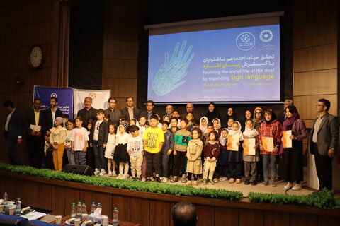 گزارش تصویری| برگزاری آیین نکوداشت هفته ملی ناشنوایان در بهزیستی استان اردبیل