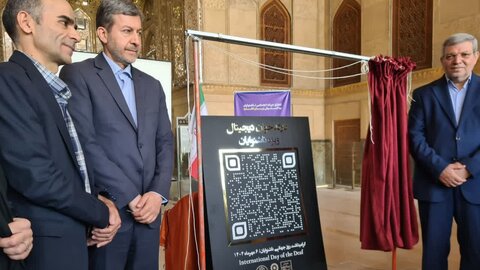 در رسانه| رونمایی از نخستین سامانه بارکد دیجیتال به زبان اشاره در ایران