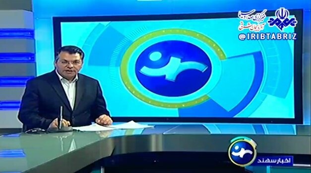 صدا و سیما| برگزاری دومین جشنواره بادبادک پرانی در ورزشگاه شهید سرانجام میانه 