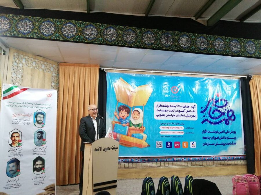 خراسان جنوبی-کارکنان بهزیستی افتخار کنند به خدمت برای افرادی که خداوند دوستشان دارد