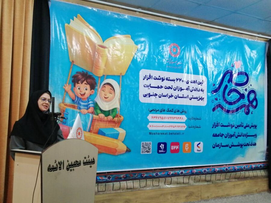 خراسان جنوبی-کارکنان بهزیستی افتخار کنند به خدمت برای افرادی که خداوند دوستشان دارد