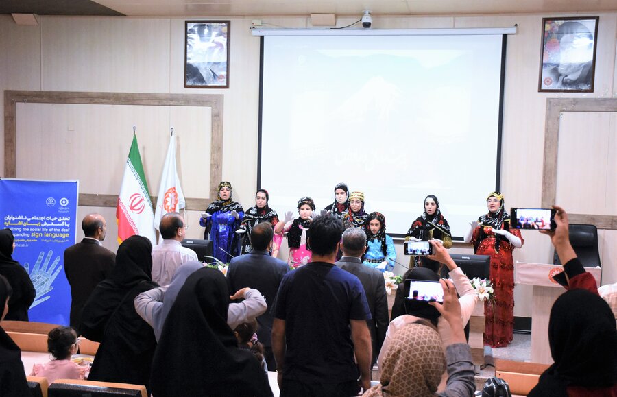 گرامیداشت روز جهانی ناشنوایان - کرمانشاه
