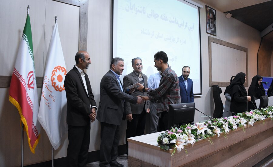 گرامیداشت روز جهانی ناشنوایان - کرمانشاه