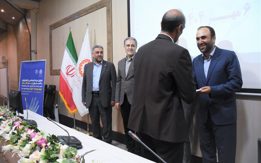 گرامیداشت روز جهانی ناشنوایان - کرمانشاه