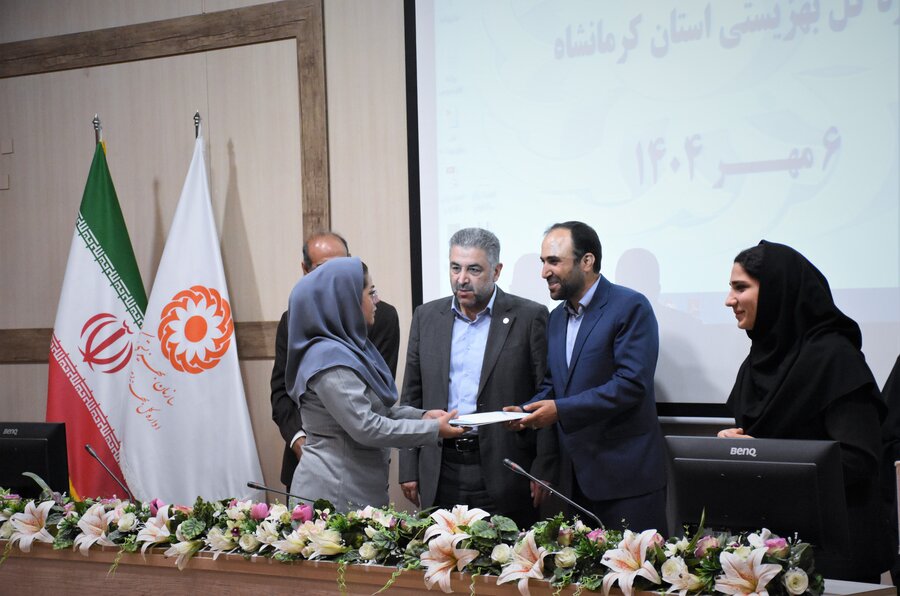 گرامیداشت روز جهانی ناشنوایان - کرمانشاه