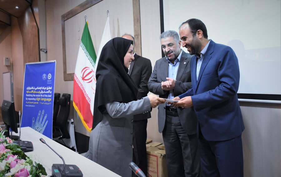 گرامیداشت روز جهانی ناشنوایان - کرمانشاه