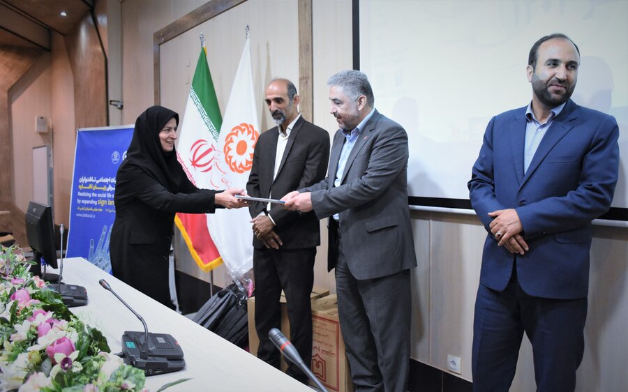 گرامیداشت روز جهانی ناشنوایان - کرمانشاه