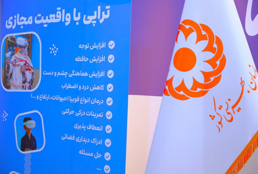 غرفه سازمان بهزیستی کشور در بیست و هشتمین نمایشگاه الکامپ