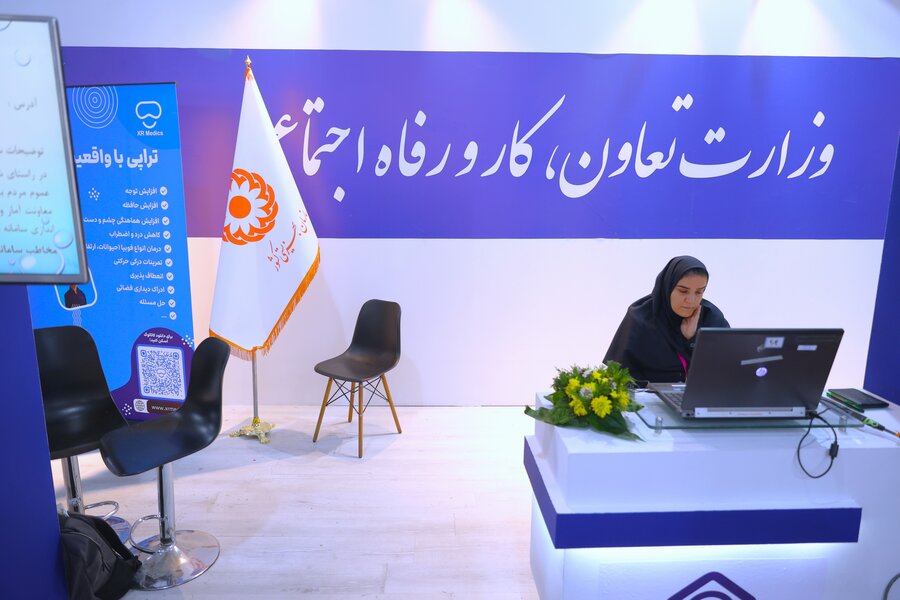 غرفه سازمان بهزیستی کشور در بیست و هشتمین نمایشگاه الکامپ