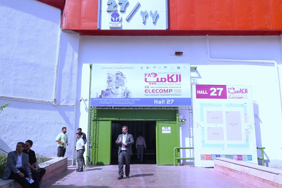 غرفه سازمان بهزیستی کشور در بیست و هشتمین نمایشگاه الکامپ