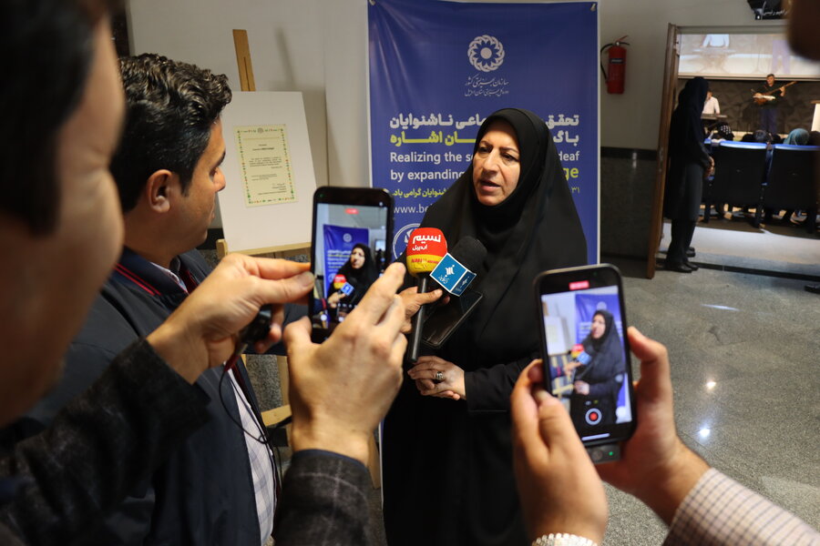 با هم ببینیم| آیین نکوداشت هفته ناشنوایان در بهزیستی استان اردبیل