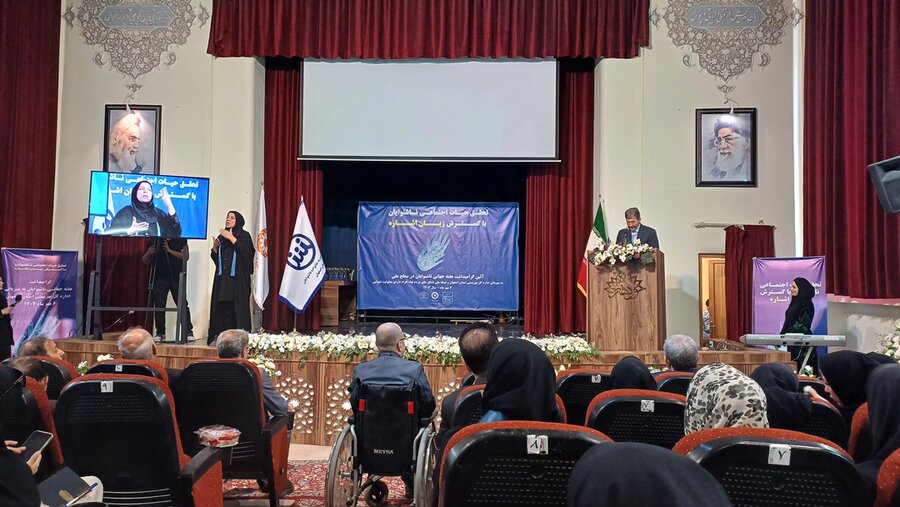 در رسانه| رونمایی از نخستین سامانه بارکد دیجیتال به زبان اشاره در ایران