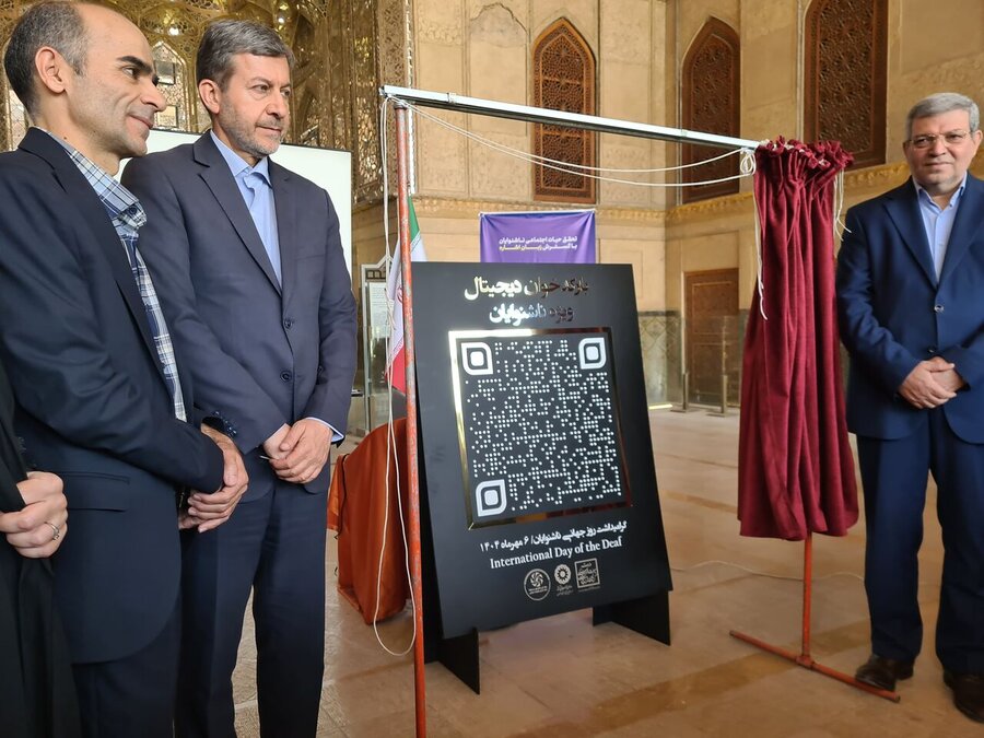 در رسانه| سامانه معرفی آثار تاریخی به زبان اشاره در اصفهان رونمایی شد