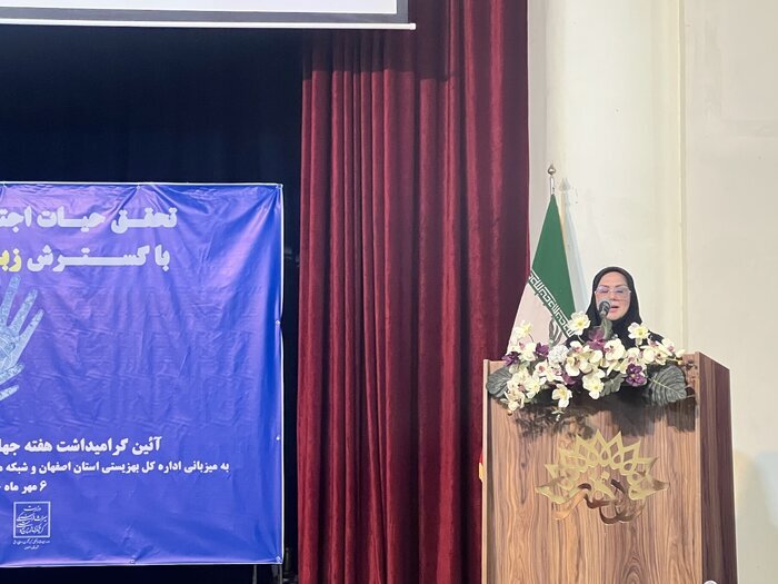 در رسانه| رییس سازمان بهزیستی: خانه هنرمندان معلول در اصفهان و تهران راه اندازی می‌شود