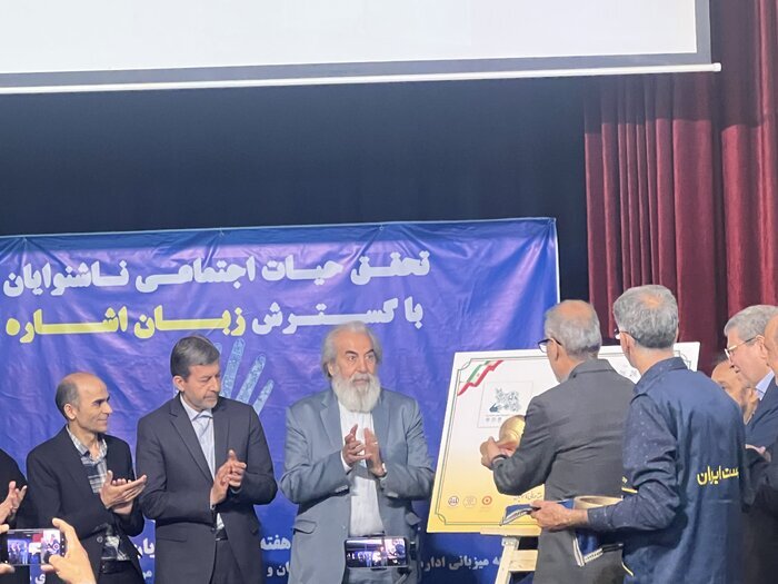در رسانه| رییس سازمان بهزیستی: خانه هنرمندان معلول در اصفهان و تهران راه اندازی می‌شود