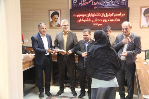 تقدیر از ناشنوایان