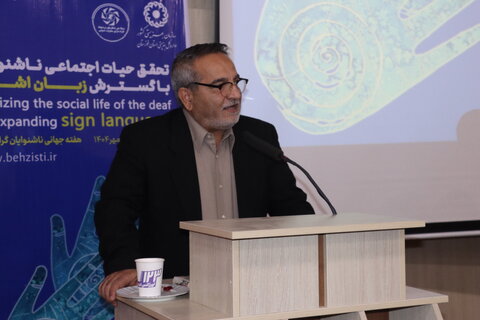 برنامه‌ریزی اجرای طرح کارت رفاه برای معلولان خوزستانی