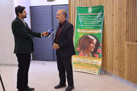 گزارش تصویری ا مراسم گرامیداشت روز جهانی سالمندان