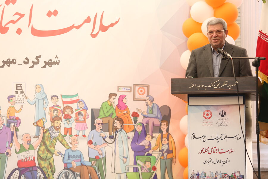 فیلم| آئین افتتاح طرح ملی سلام در استان چهارمحال و بختیاری