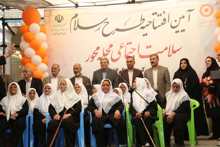 فیلم| افتتاح طرح ملی سلامت اجتماعی محله محور در چهارمحال و بختیاری